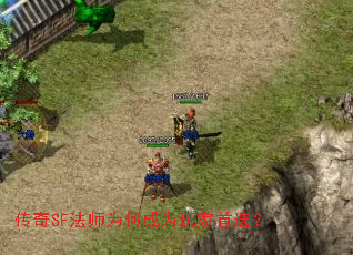 ����SF��ʦΪ�γ�Ϊ�����ѡ��