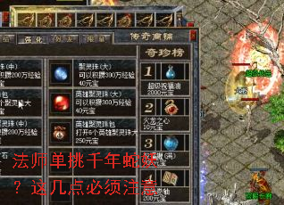 ��ʦ����ǧ���������⼸�����ע��