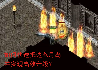 ��ο��ٵִ���µ���ʵ�ָ�Ч������