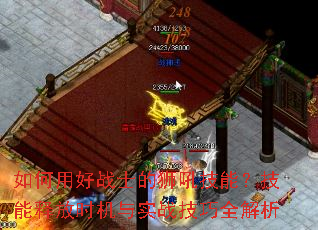 ����ú�սʿ��ʨ���ܣ������ͷ�ʱ����ʵս����ȫ����