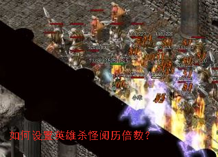 �������Ӣ��ɱ������������