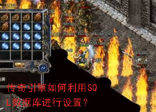 ���������������SQL���ݿ�������ã�