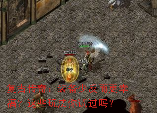 ���Ŵ��棺װ���ٷ������Ҹ�����Щ�淨���Թ���