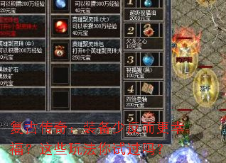 ���Ŵ��棺װ���ٷ������Ҹ�����Щ�淨���Թ���