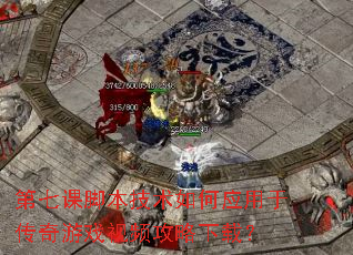 ���߿νű��������Ӧ���ڴ�����Ϸ��Ƶ�������أ�