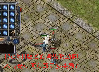 176��ɰ�������������ű�������λ�ȡ���ཱ����