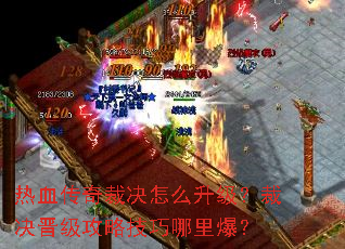 ��Ѫ����þ���ô�������þ��������Լ������ﱬ��