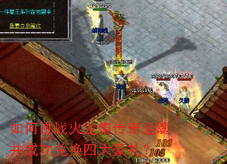 �����ս�������������겢�ɹ��һ��Ĵ����