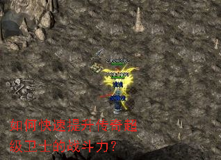 ��ο����������泬����ʿ��ս������