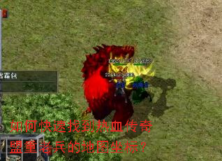 ��ο����ҵ���Ѫ���������ϱ��ĵ�ͼ���ꣿ