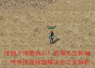 ���ﲻ������Ʒ��ҩ���޷���⣿�����ѷ�����������ȫ����