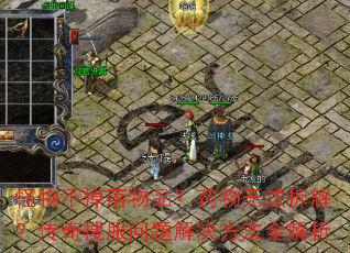 ���ﲻ������Ʒ��ҩ���޷���⣿�����ѷ�����������ȫ����