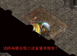 ��ʦ����Щǿ������ֵ���Ƽ���