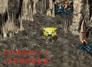 ս���������1.85��������˭��ǿ��