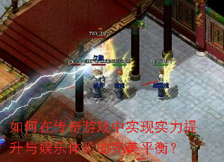 ����ڴ�����Ϸ��ʵ��ʵ���������������������ƽ�⣿