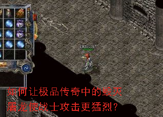 ����ü�Ʒ�����еĻ�������ʹսʿ���������ң�