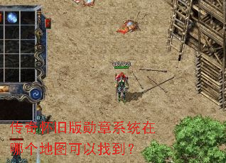 ���滳�ɰ�ѫ��ϵͳ���ĸ���ͼ�����ҵ���