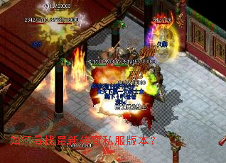 ���Ѱ�����´���˽���汾��