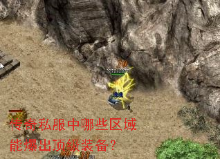 ����˽������Щ�����ܱ�������װ����