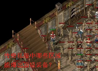 ����˽������Щ�����ܱ�������װ����