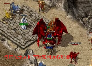 ����սʿ�����Ч����Զ��ְҵ��