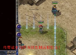 ����սʿ�����Ч����Զ��ְҵ��