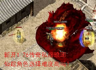 �¿�1.76����˽���������ٽ�ɫѡ���Ѷȸ���