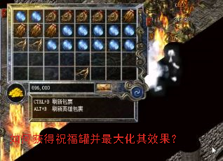 ��λ��ף���޲������Ч����