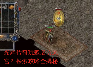 ��Դ�����ұط��칬��̽������ȫ����