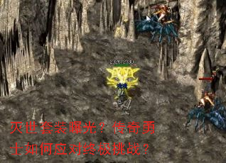 ������װ�ع⣿������ʿ���Ӧ���ռ���ս��