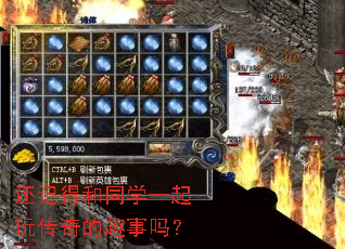 ���ǵú�ͬѧһ���洫���Ȥ����