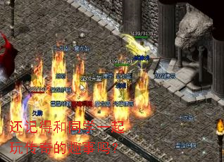 ���ǵú�ͬѧһ���洫���Ȥ����