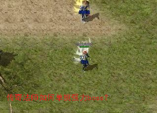 ���淨ʦ��ε���ǿ��boss��