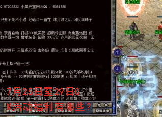 7月25日至29日GM活动福利有哪些? 7月25日至29日GM活动福利有哪些?