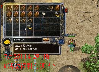 7��25����29��GM���������Щ��