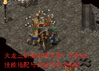 ������ְҵ���ѡ�񣿸�ְҵ���ܴ�����װ���Ƽ�ȫ����