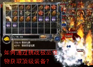 ���ͨ����ս��Ʒ�����ȡ����װ����