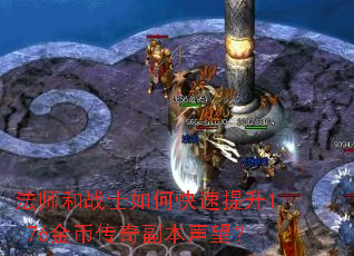 ��ʦ��սʿ��ο�������1.76��Ҵ��渱��������