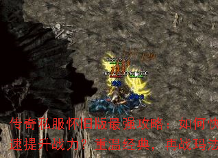 ����˽�����ɰ���ǿ���ԣ���ο�������ս�������¾��䣬��ս�귨