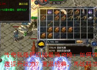 ����˽�����ɰ���ǿ���ԣ���ο�������ս�������¾��䣬��ս�귨