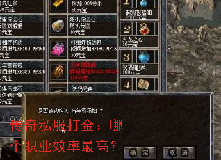 ����˽������ĸ�ְҵЧ����ߣ�