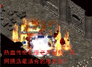 ��Ѫ����˽���ϱ��ع飬�����ѡ���ʺϵķ�������