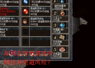 ����ڴ�����Ϸ��׬Ǯ����ܷ��գ�