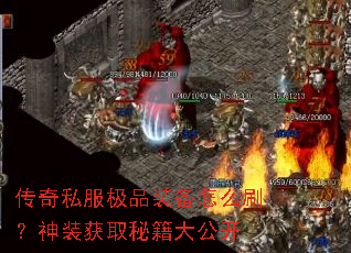 ����˽����Ʒװ����ôˢ����װ��ȡ�ؼ��󹫿�