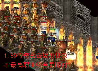 1.80����ϻ���ˢ��Ч�����ְҵ������Ķԣ�