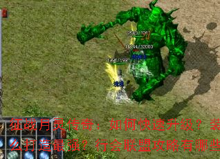 ��ս���鴫�棺��ο���������װ����ô������ǿ���л����˹�������Щ��