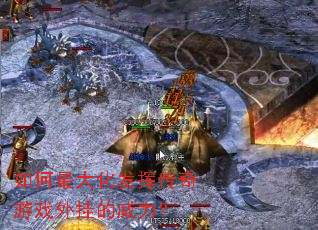 �����󻯷��Ӵ�����Ϸ��ҵ�������