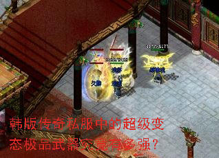 ���洫��˽���еĳ�����̬��Ʒ���������ж�ǿ��