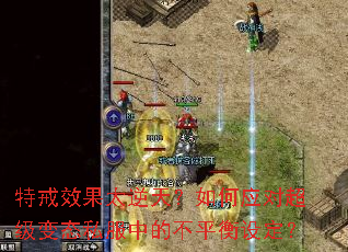 �ؽ�Ч��̫���죿���Ӧ�Գ�����̬˽���еĲ�ƽ���趨��