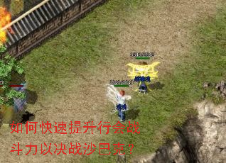 ��ο��������л�ս�����Ծ�սɳ�Ϳˣ�